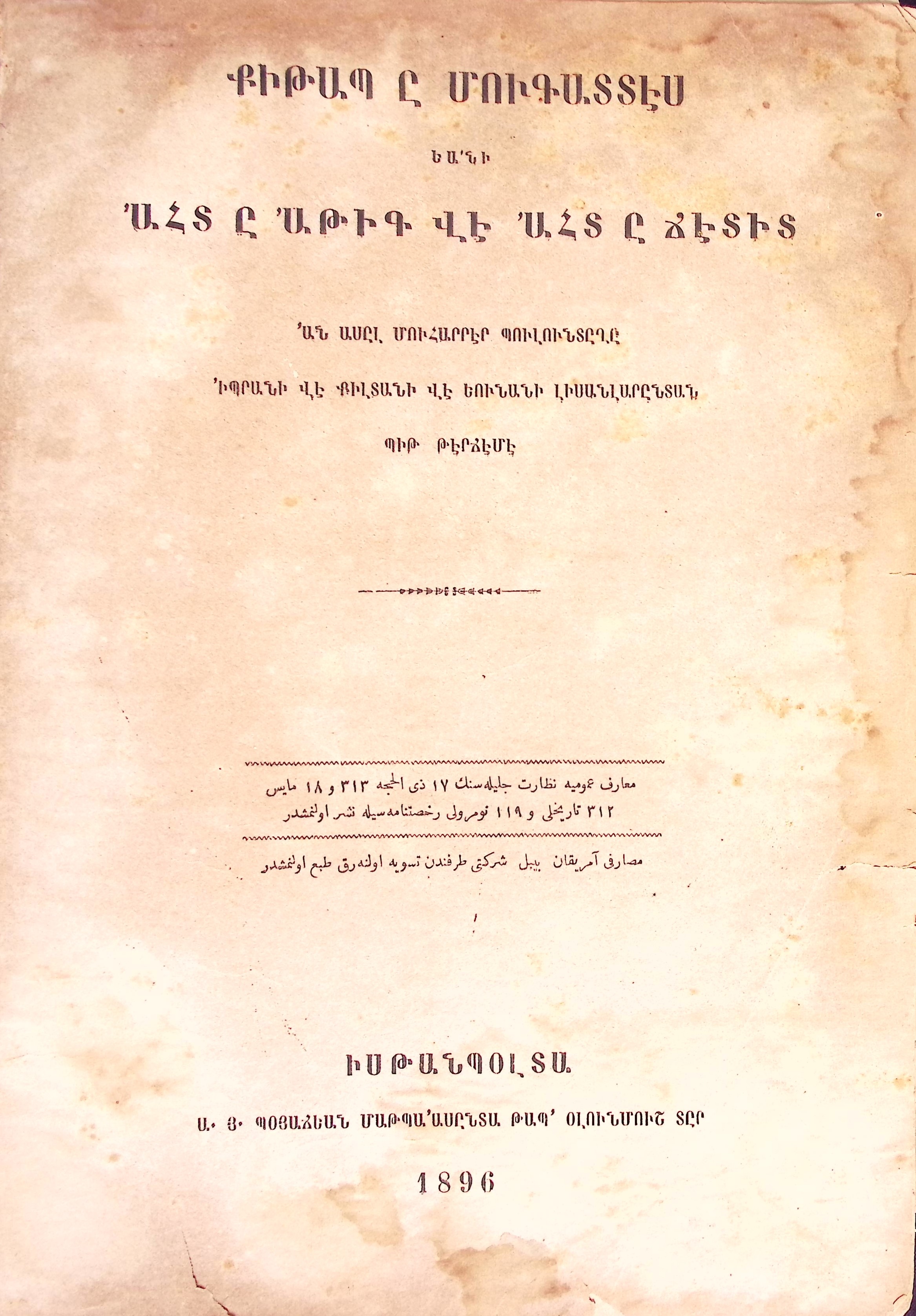 book-image